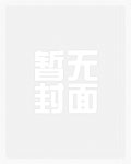 假扮太监
