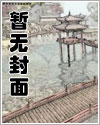 女配她只想上黄心火龙果