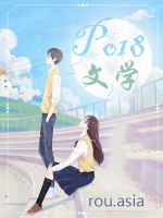 新婚童话小说免费阅读无弹窗